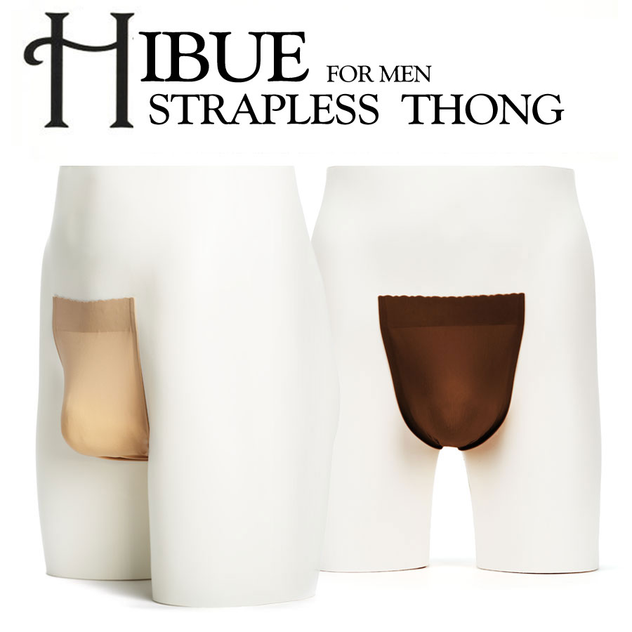 HIBUE für Männer HIBUE Strapless Thong in Beige und Braun, Vorderansicht
